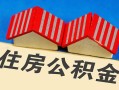 成都36民间借贷-成都36资金短借-成都36空放私借民间借贷