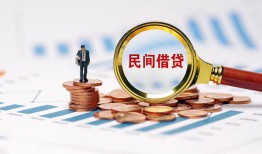 成都36私人空放借钱-成都36线下借钱-成都36贷款只要身份证