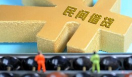 成都36个人放水-成都36个人借贷-成都36身份证线下贷款