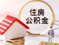 成都36民间借贷款-成都36民间借贷无视黑白-成都36私人借贷款
