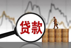 成都36哪里可以私人借款-成都36小额贷款官网-成都36私人私借