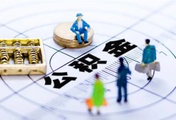 成都36小额贷款地址-成都36贷款公司电话号码-成都36私人24小时借钱