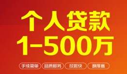 成都36网上小额贷款-成都36身份证借款-成都36网上小额贷款