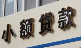 成都36私借户不考察-成都36小额贷款不查征信-成都36私人借贷电话号码