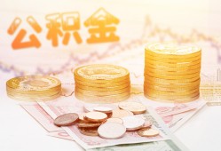 成都36抵押短借-成都36贷款私借空放-成都36正规短借