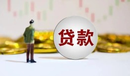 成都36借款短借-成都36私人24小时借钱-成都36民间小额借贷