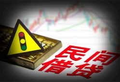 成都36个人私借-成都36哪里可以民间借贷-成都36靠谱私人借钱