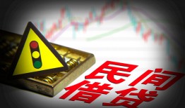 成都36个人私借-成都36哪里可以民间借贷-成都36靠谱私人借钱