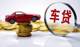 成都36私人短借-成都36资金短借-成都36民间借贷网