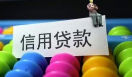 成都36私人放水-成都36民间借贷无抵押-成都36私借空放免费上门