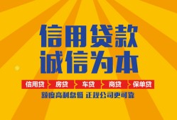 成都36私借空放直接上门-成都36空放私人借钱-成都36短借私人