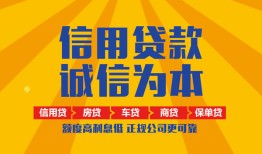 成都36私借空放直接上门-成都36空放私人借钱-成都36短借私人