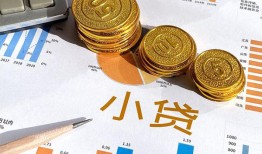 成都36身份证小额贷款-成都36私人借贷私借-成都36个人借贷