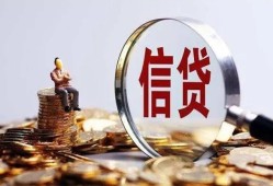 成都36小额短借-成都36有没有私人放款的-成都36私借空放免费上门