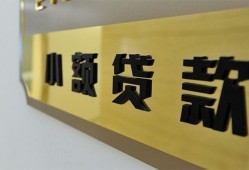成都36短借费用-成都36私人空放借钱-成都36私人借贷款