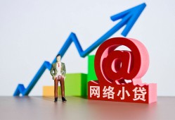 成都36空放-成都36民间无抵押借钱-成都36借钱急用钱