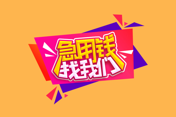 成都36私人空放二次私借
