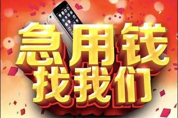 成都36民间私借