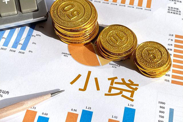 成都36身份证小额贷款