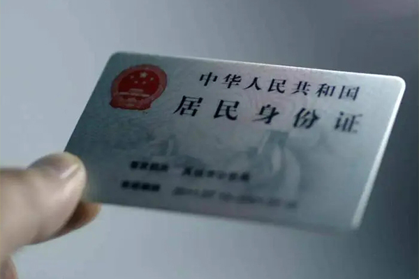 成都36个人贷款小额贷款