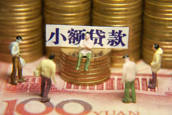 成都36贷款网